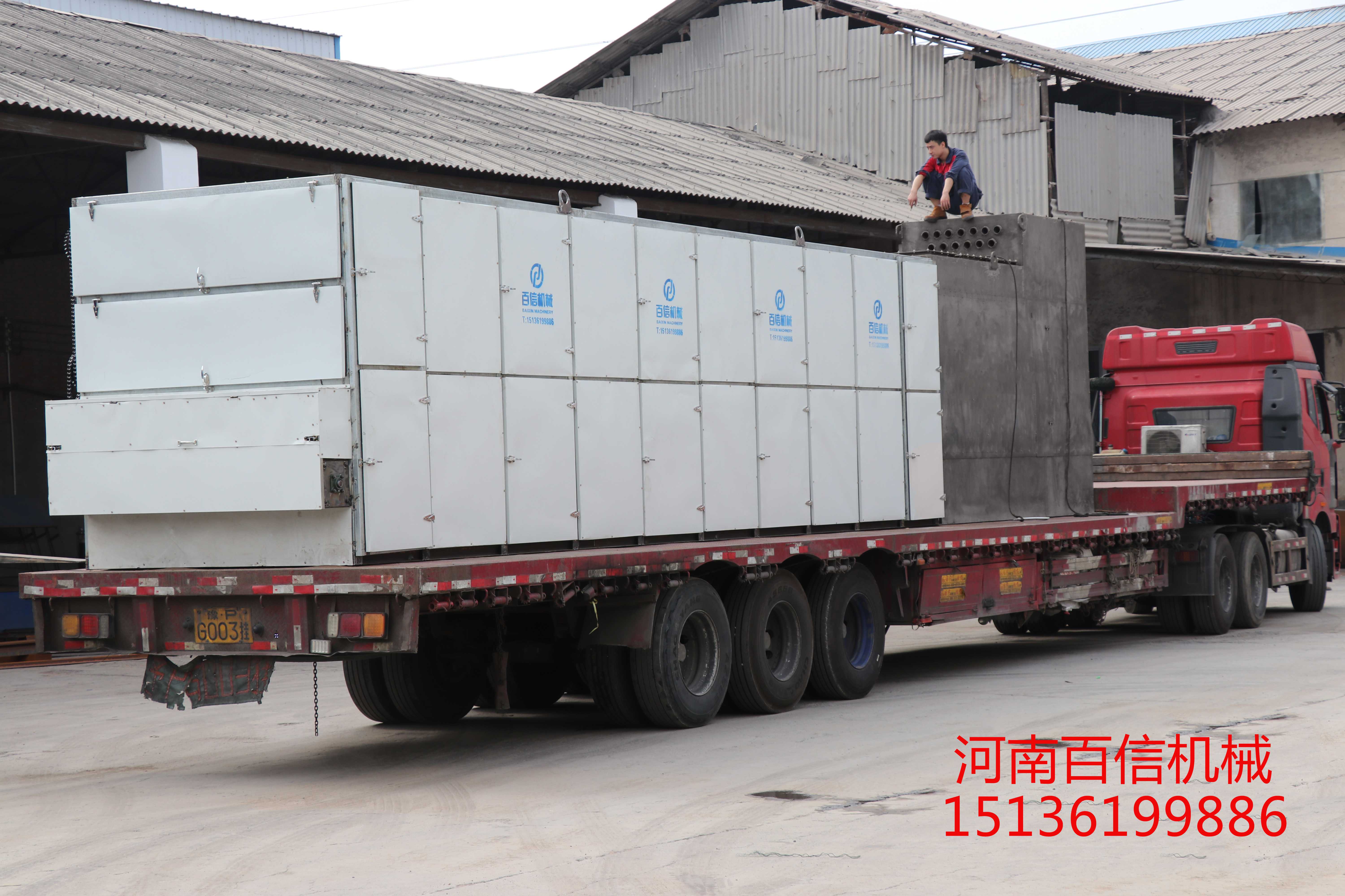 辣椒烘干機(jī)的保養(yǎng)分年月日