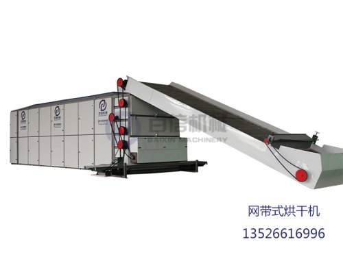  菊花烘干機(jī)多少錢(qián)？網(wǎng)帶菊花烘干機(jī)價(jià)格