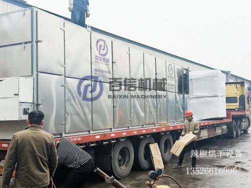  云南保山辣椒烘干設(shè)備已成功發(fā)貨！