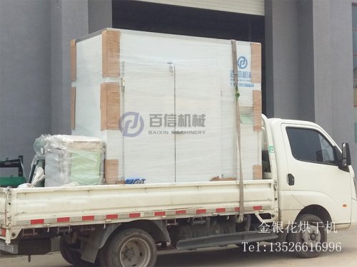  購買一臺小型金銀花烘干機(jī)需要多少錢？