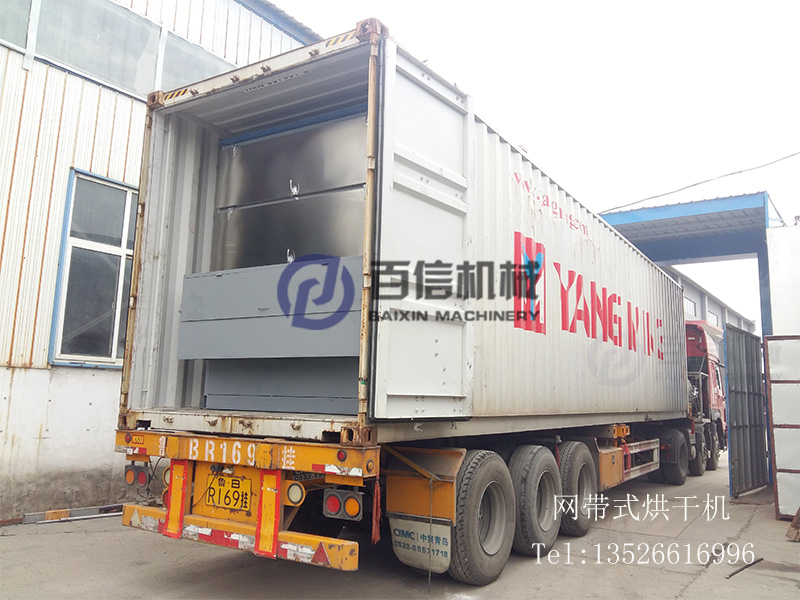 網(wǎng)帶式烘干機(jī)出口美國-3